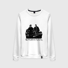 Женский свитшот хлопок с принтом Supernatural Sam Dean Impala в Ухте, 100% хлопок | прямой крой, круглый вырез, на манжетах и по низу широкая трикотажная резинка  | impala | sam | supernatural | для всех поклонников сериала supernatural dean | сверхъестественное