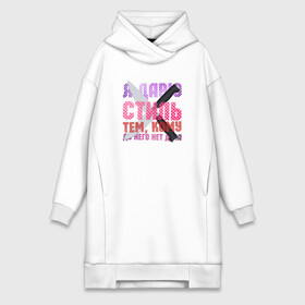 Платье-худи хлопок Стиль: в Ухте,  |  | skriptonite | дарю | кому | скрип | скриптонит | тем | я