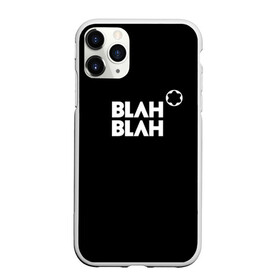 Чехол для iPhone 11 Pro Max матовый с принтом Blah-blah в Ухте, Силикон |  | Тематика изображения на принте: montblanc | монблан