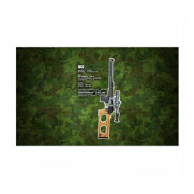 Бумага для упаковки 3D с принтом ВСС в Ухте, пластик и полированная сталь | круглая форма, металлическое крепление в виде кольца | винтовка | винторез | всс | оружие | снайпер | ттх