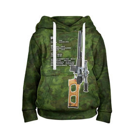 Детская толстовка 3D с принтом ВСС в Ухте, 100% полиэстер | двухслойный капюшон со шнурком для регулировки, мягкие манжеты на рукавах и по низу толстовки, спереди карман-кенгуру с мягким внутренним слоем | винтовка | винторез | всс | оружие | снайпер | ттх