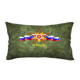 Подушка 3D антистресс с принтом Звезда в Ухте, наволочка — 100% полиэстер, наполнитель — вспененный полистирол | состоит из подушки и наволочки на молнии | 23 февраля | армия | защитник | звезда | камуфляж | муж | мужской праздник | мужчине | отечества | флот