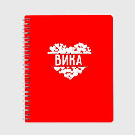 Тетрадь с принтом Вика в Ухте, 100% бумага | 48 листов, плотность листов — 60 г/м2, плотность картонной обложки — 250 г/м2. Листы скреплены сбоку удобной пружинной спиралью. Уголки страниц и обложки скругленные. Цвет линий — светло-серый
 | вика | вистория | имя | любовь | пара | сердце