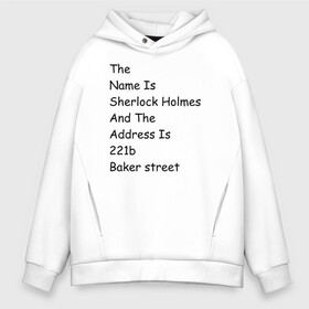Мужское худи Oversize хлопок с принтом The names Sherlock Holmes в Ухте, френч-терри — 70% хлопок, 30% полиэстер. Мягкий теплый начес внутри —100% хлопок | боковые карманы, эластичные манжеты и нижняя кромка, капюшон на магнитной кнопке | bbc | benedict | cumberbatch | dead | detective | doctor | freeman | holmes | john | martin | potato | sherlock | watson | бенедикт | ватсон | детектив | доктор | камбербэтч | мартин | мориарти | профессор | фримен | холмс | шерлок
