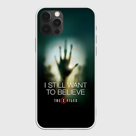 Чехол для iPhone 12 Pro Max с принтом Секретные материалы 3 в Ухте, Силикон |  | Тематика изображения на принте: x files | малдер | материалы | секретные | скалли