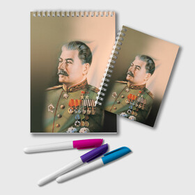 Блокнот с принтом Сталин 1 в Ухте, 100% бумага | 48 листов, плотность листов — 60 г/м2, плотность картонной обложки — 250 г/м2. Листы скреплены удобной пружинной спиралью. Цвет линий — светло-серый
 | Тематика изображения на принте: знаменитости | иосиф сталин | ретро | ссср