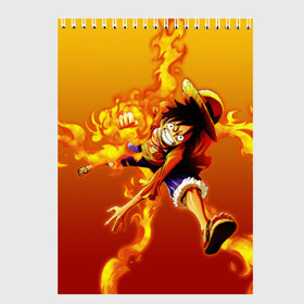 Скетчбук Луффи из One Piece: в Ухте, 100% бумага
 | 48 листов, плотность листов — 100 г/м2, плотность картонной обложки — 250 г/м2. Листы скреплены сверху удобной пружинной спиралью | fire | luffi | огонь