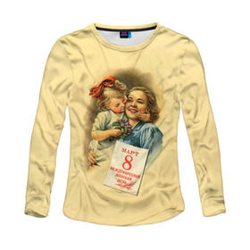 Женский лонгслив 3D С 8 марта: в Ухте, 100% полиэстер | длинные рукава, круглый вырез горловины, полуприлегающий силуэт | 8 марта | женский | международный | подарок | ретро