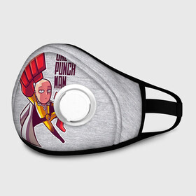 Маска из неопрена с принтом One punch man в Ухте, неопрен 100% | Форма огибающая нос. Резинки для ушей с дополнительной резинкой на затылке. Клапан для выдоха для активного дыхания при занятиях спортом. Эластичный материал маски и окантовки для лучшего растяжения и прилегания маски.  | anime | ван пач ман | ван пач мен | ванпанчман | ванпанчмен | ванпачман | ванпачмен | сайтама