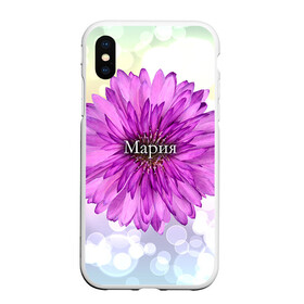 Чехол для iPhone XS Max матовый Мария: в Ухте, Силикон | Область печати: задняя сторона чехла, без боковых панелей | девушке | имя | любимой | мария | маша | подарок | подарок любимой | подарок на 8 марта | подарок на день рождения | с 8 марта | цветок | цветы