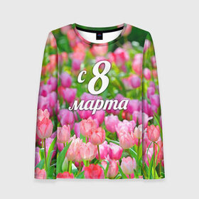 Женский лонгслив 3D с принтом С 8 марта! в Ухте, 100% полиэстер | длинные рукава, круглый вырез горловины, полуприлегающий силуэт | 