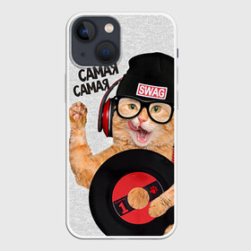 Чехол для iPhone 13 mini с принтом Самая Самая в Ухте,  |  | Тематика изображения на принте: киса | кот | котенок | котик | кошечка | кошка | красивая | милая | самая