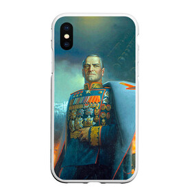 Чехол для iPhone XS Max матовый с принтом Жуков в Ухте, Силикон | Область печати: задняя сторона чехла, без боковых панелей | 9 мая | великая отечественная | великая отечественная война | вов | день победы | жуков | маршал | победа