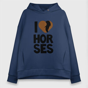Женское худи Oversize хлопок с принтом I love horses в Ухте, френч-терри — 70% хлопок, 30% полиэстер. Мягкий теплый начес внутри —100% хлопок | боковые карманы, эластичные манжеты и нижняя кромка, капюшон на магнитной кнопке | horse | кони | конный спорт | лошадь | я люблю