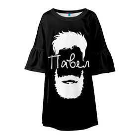 Детское платье 3D с принтом Павел борода в Ухте, 100% полиэстер | прямой силуэт, чуть расширенный к низу. Круглая горловина, на рукавах — воланы | Тематика изображения на принте: hipster | борода | имена | имя | павел | паша | хипстер | хисптеры