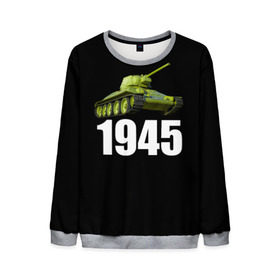 Мужской свитшот 3D с принтом 1945 в Ухте, 100% полиэстер с мягким внутренним слоем | круглый вырез горловины, мягкая резинка на манжетах и поясе, свободная посадка по фигуре | на макете изображён танк т 34.