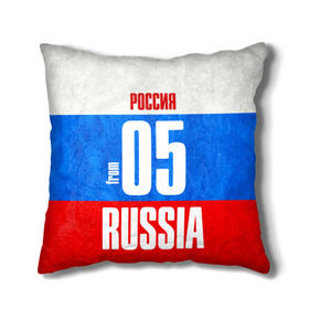 Подушка 3D с принтом Russia (from 05) в Ухте, наволочка – 100% полиэстер, наполнитель – холлофайбер (легкий наполнитель, не вызывает аллергию). | состоит из подушки и наволочки. Наволочка на молнии, легко снимается для стирки | 05 | im from | russia | махачкала | регионы | республика дагестан | родина | россия | триколор | флаг россии