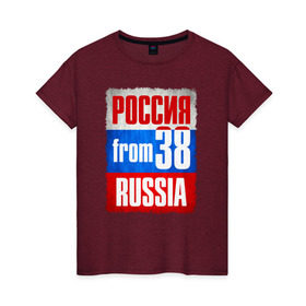 Женская футболка хлопок с принтом Russia (from 38) в Ухте, 100% хлопок | прямой крой, круглый вырез горловины, длина до линии бедер, слегка спущенное плечо | 