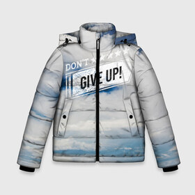 Зимняя куртка для мальчиков 3D с принтом Не сдавайся! в Ухте, ткань верха — 100% полиэстер; подклад — 100% полиэстер, утеплитель — 100% полиэстер | длина ниже бедра, удлиненная спинка, воротник стойка и отстегивающийся капюшон. Есть боковые карманы с листочкой на кнопках, утяжки по низу изделия и внутренний карман на молнии. 

Предусмотрены светоотражающий принт на спинке, радужный светоотражающий элемент на пуллере молнии и на резинке для утяжки | dontgiveup | sky | мотивация | облако