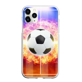 Чехол для iPhone 11 Pro матовый с принтом Футбол - моя страсть в Ухте, Силикон |  | soccer | взрыв | газон | искры | лига чемпионов | любимая игра | моя жизнь | мяч | огонь | пламя | площадка | развлечение | рфпл | страсть | тренировка | увлечение | футбол | футбольное поле | хобби
