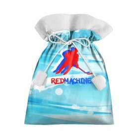 Подарочный 3D мешок с принтом Red machine (триколор) в Ухте, 100% полиэстер | Размер: 29*39 см | Тематика изображения на принте: red machine | красная машина | сборная россии | хоккей