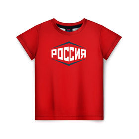 Детская футболка 3D с принтом Россия в Ухте, 100% гипоаллергенный полиэфир | прямой крой, круглый вырез горловины, длина до линии бедер, чуть спущенное плечо, ткань немного тянется | 2016 | олимпиада | ретро | россия | сборная | сборная россии | советский союз | ссср