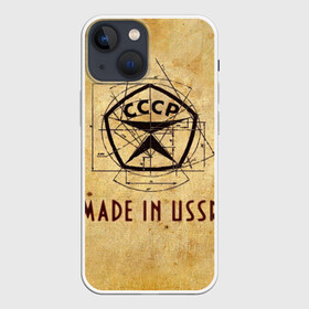 Чехол для iPhone 13 mini с принтом СССР 2 в Ухте,  |  | made in | ussr | ссср