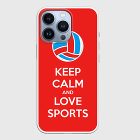 Чехол для iPhone 13 Pro Волейбол 5: в Ухте,  |  | keep calm | volleyball | волейбол