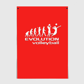 Постер с принтом Волейбол 23 в Ухте, 100% бумага
 | бумага, плотность 150 мг. Матовая, но за счет высокого коэффициента гладкости имеет небольшой блеск и дает на свету блики, но в отличии от глянцевой бумаги не покрыта лаком | evolution | volleyball | волейбол
