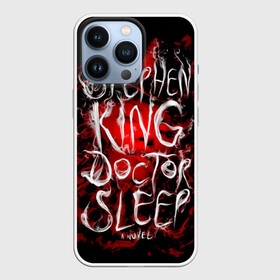 Чехол для iPhone 13 Pro с принтом Стивен Кинг 10 в Ухте,  |  | Тематика изображения на принте: stephen king | стивен кинг