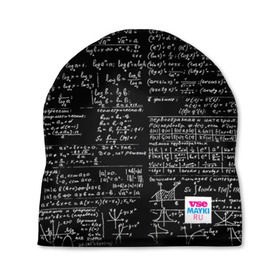 Шапка 3D Шпаргалки: в Ухте, 100% полиэстер | универсальный размер, печать по всей поверхности изделия | шпаргалка