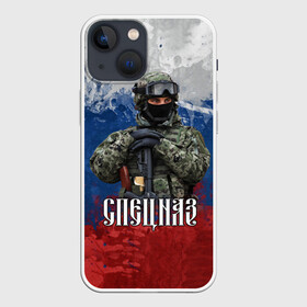Чехол для iPhone 13 mini с принтом Спецназ триколор в Ухте,  |  | армия | военный | офицер | россия | спецназ | триколор