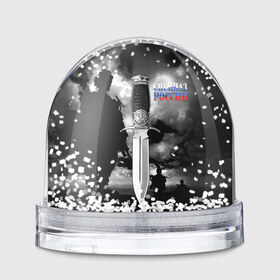 Водяной шар Спецназ 5: в Ухте, Пластик | Изображение внутри шара печатается на глянцевой фотобумаге с двух сторон | россия | спецназ