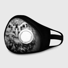 Маска из неопрена с принтом Сова в Ухте, неопрен 100% | Форма огибающая нос. Резинки для ушей с дополнительной резинкой на затылке. Клапан для выдоха для активного дыхания при занятиях спортом. Эластичный материал маски и окантовки для лучшего растяжения и прилегания маски.  | beak | bird | eyes | fear | hypnosis | look | night | owl | predator | взгляд | гипноз | глаза | клюв | ночь | птица | сова | хищник