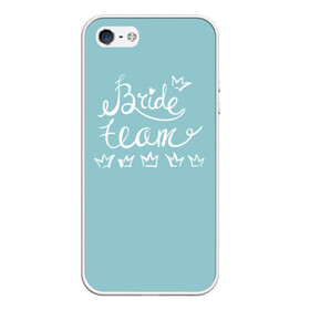 Чехол для iPhone 5/5S матовый с принтом Bride team в Ухте, Силикон | Область печати: задняя сторона чехла, без боковых панелей | bride | team | девичник | девишник | жена | невеста | свадебный | свадьба