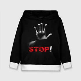 Детская толстовка 3D с принтом STOP! в Ухте, 100% полиэстер | двухслойный капюшон со шнурком для регулировки, мягкие манжеты на рукавах и по низу толстовки, спереди карман-кенгуру с мягким внутренним слоем | запрет | неприятие | отстранённость | рука | стоп | табу