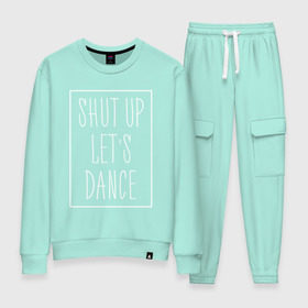 Женский костюм хлопок Заткнись и танцуй 2: в Ухте, 100% хлопок | на свитшоте круглая горловина, мягкая резинка по низу. Брюки заужены к низу, на них два вида карманов: два