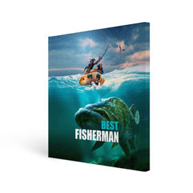 Холст квадратный с принтом Лучший рыбак в Ухте, 100% ПВХ |  | best fisherman | danger | deep | fish | fishermen | fishing | predator | river | sea | sky | water | вода | глубина | лучший | море | небо | опасность | река | рыба | рыбак | рыбаки | рыбалка | хищник