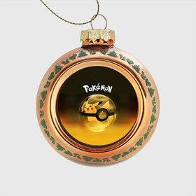 Стеклянный ёлочный шар с принтом Покеболл в Ухте, Стекло | Диаметр: 80 мм | покеболл