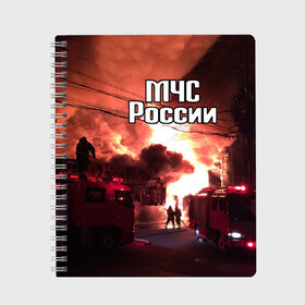 Тетрадь с принтом МЧС в Ухте, 100% бумага | 48 листов, плотность листов — 60 г/м2, плотность картонной обложки — 250 г/м2. Листы скреплены сбоку удобной пружинной спиралью. Уголки страниц и обложки скругленные. Цвет линий — светло-серый
 | мчс | пожарный | россии