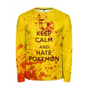 Мужской лонгслив 3D с принтом Keep calm and Hate Pokemons в Ухте, 100% полиэстер | длинные рукава, круглый вырез горловины, полуприлегающий силуэт | Тематика изображения на принте: pokemon go