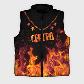 Мужской жилет утепленный 3D Сергей: в Ухте,  |  | black background | chain | fire | name | sergei | stars | звезды | имя | огонь | цепь | черный фон