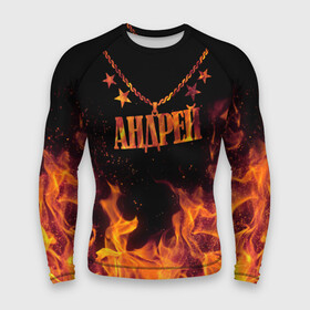 Мужской рашгард 3D с принтом Андрей в Ухте,  |  | andrew | black background | chain | fire | name | stars | андрей | звезды | имя | огонь | цепь | черный фон
