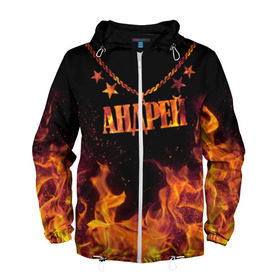 Мужская ветровка 3D с принтом Андрей в Ухте, 100% полиэстер | подол и капюшон оформлены резинкой с фиксаторами, два кармана без застежек по бокам, один потайной карман на груди | Тематика изображения на принте: andrew | black background | chain | fire | name | stars | андрей | звезды | имя | огонь | цепь | черный фон