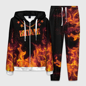 Мужской костюм 3D с принтом Виталя в Ухте, 100% полиэстер | Манжеты и пояс оформлены тканевой резинкой, двухслойный капюшон со шнурком для регулировки, карманы спереди | Тематика изображения на принте: black background | chain | fire | name | stars | vital | виталя | звезды | имя | огонь | цепь | черный фон