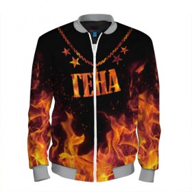 Мужской бомбер 3D Гена: в Ухте, 100% полиэстер | застегивается на молнию, по бокам два кармана без застежек, по низу бомбера и на воротнике - эластичная резинка | black background | chain | fire | gene | name | stars | гена | звезды | имя | огонь | цепь | черный фон