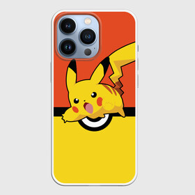 Чехол для iPhone 13 Pro с принтом Пикачу Покебол в Ухте,  |  | pokeboll | пикачу | покеболл