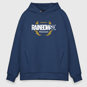 Мужское худи Oversize хлопок с принтом Rainbow six Siege Pro league (white) в Ухте, френч-терри — 70% хлопок, 30% полиэстер. Мягкий теплый начес внутри —100% хлопок | боковые карманы, эластичные манжеты и нижняя кромка, капюшон на магнитной кнопке | boom | fire | rainbowsix | siege | tom clansys