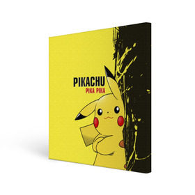 Холст квадратный с принтом Pikachu Pika Pika в Ухте, 100% ПВХ |  | go | pikachu | pokemon | го | пика | пикачу | покемон