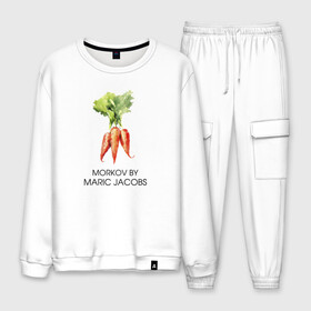 Мужской костюм хлопок с принтом MORKOV BY MARIC JACOBS в Ухте, 100% хлопок | на свитшоте круглая горловина, мягкая резинка по низу. Брюки заужены к низу, на них два вида карманов: два “обычных” по бокам и два объемных, с клапанами, расположенные ниже линии бедра. Брюки с мягкой трикотажной резинкой на поясе и по низу штанин. В поясе для дополнительного комфорта — широкие завязки | jacobs mark | morkov | антибренд | бренд | пародии